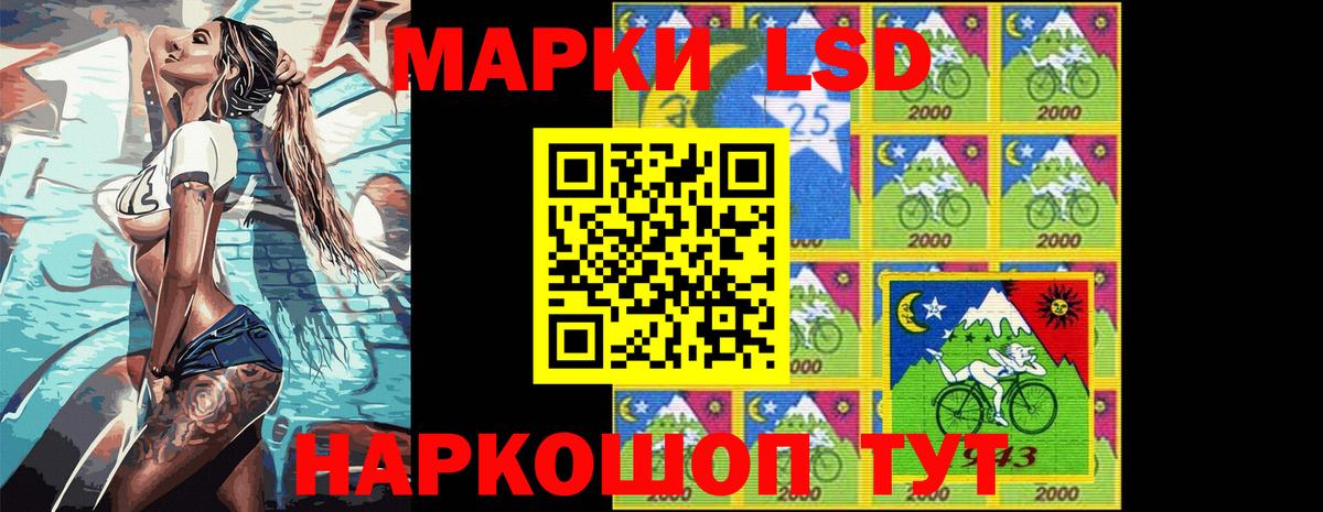 Марки 25I-NBOMe 1,8мг  Вход с VPN  Верхняя Пышма 