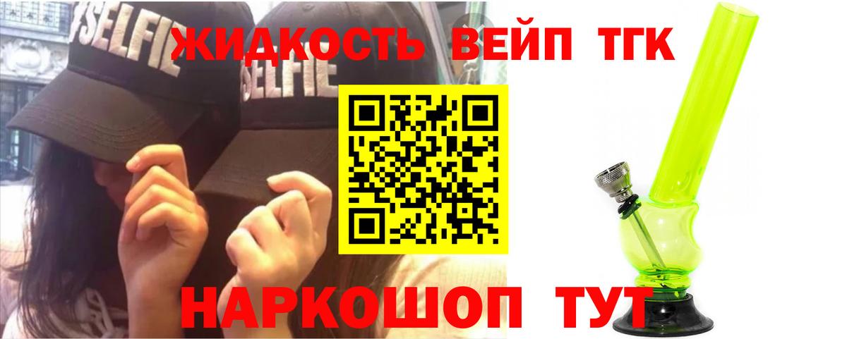 Дистиллят ТГК THC oil Верхняя Пышма
