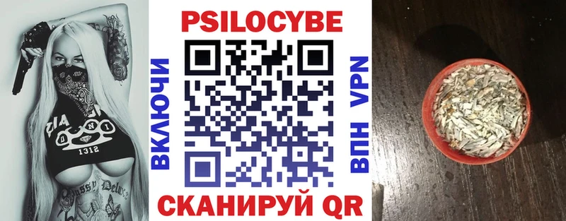 Галлюциногенные грибы Cubensis  купить наркотик  Верхняя Пышма 