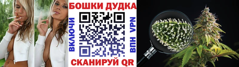Бошки марихуана гибрид Верхняя Пышма