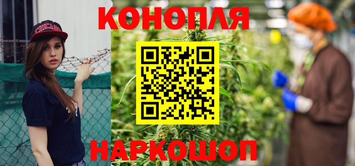 Канабис THC 21% Верхняя Пышма
