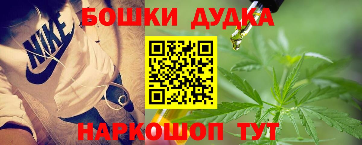 МАРИХУАНА THC 21%  МАРИХУАНА марихуана  Шишки марихуана OG Kush  Верхняя Пышма  Вход с VPN  Бошки марихуана LSD WEED 