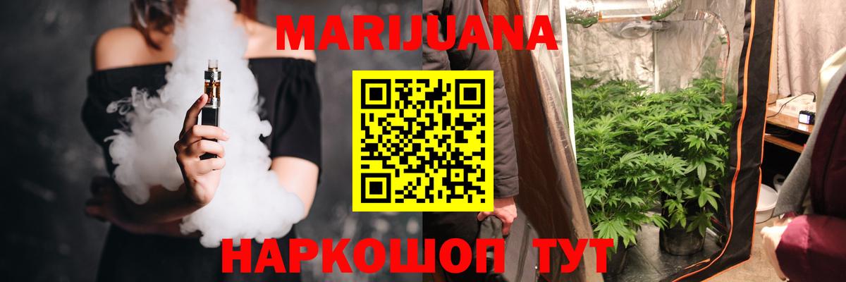 Шишки марихуана марихуана Верхняя Пышма