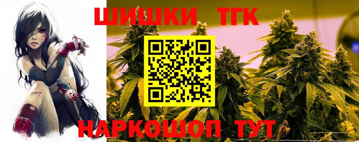 Канабис семена  Конопля семена  Бошки Шишки сатива  Верхняя Пышма 